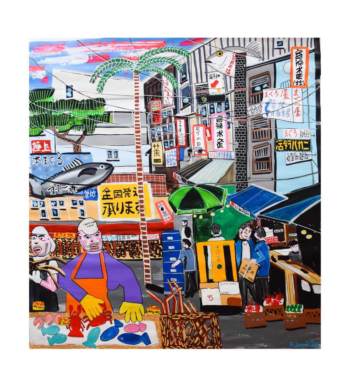 Tsukiji Fish Market